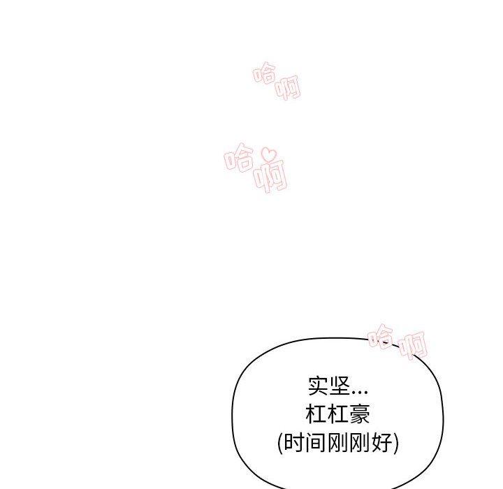 欢迎进入梦幻直播间第24话