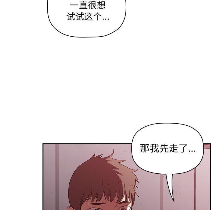 欢迎进入梦幻直播间第24话