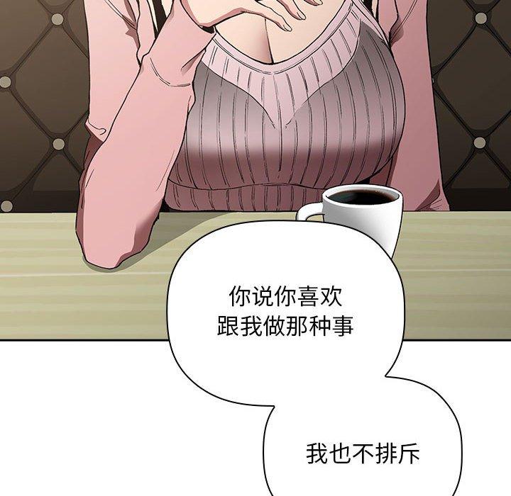 欢迎进入梦幻直播间第25话