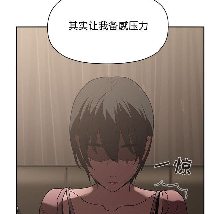 欢迎进入梦幻直播间第25话