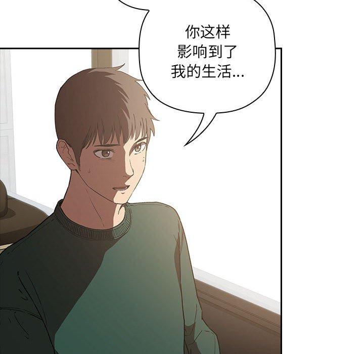 欢迎进入梦幻直播间第25话