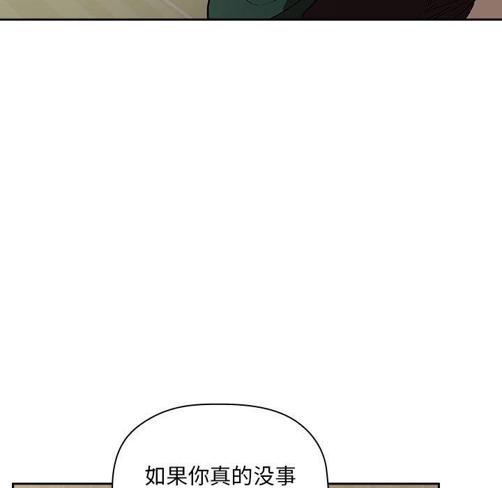 欢迎进入梦幻直播间第25话