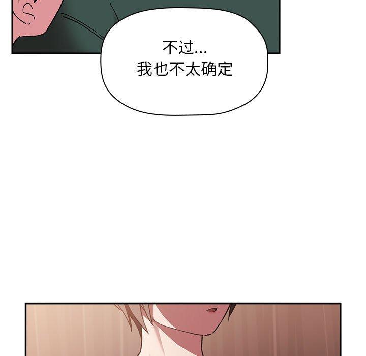 欢迎进入梦幻直播间第25话