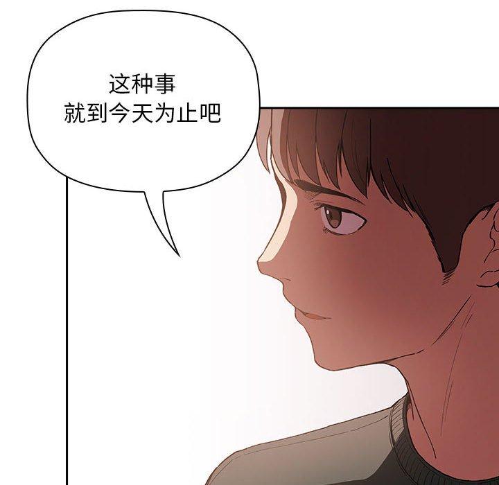 欢迎进入梦幻直播间第25话