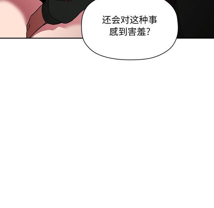 欢迎进入梦幻直播间第25话