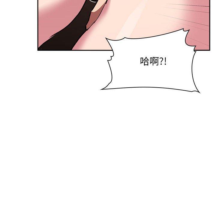 欢迎进入梦幻直播间第25话