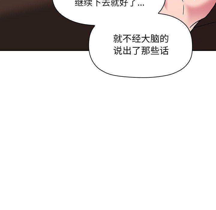欢迎进入梦幻直播间第25话