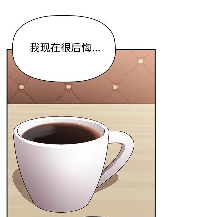欢迎进入梦幻直播间第25话