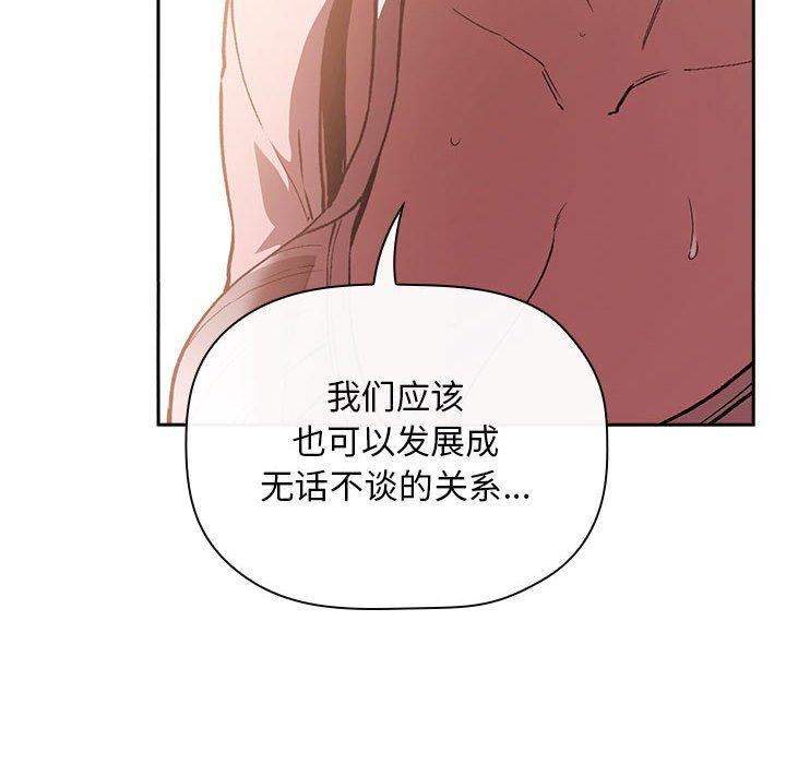 欢迎进入梦幻直播间第25话