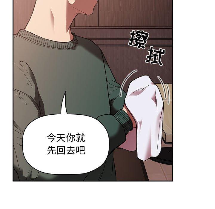 欢迎进入梦幻直播间第25话