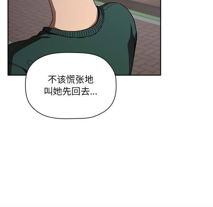 欢迎进入梦幻直播间第25话