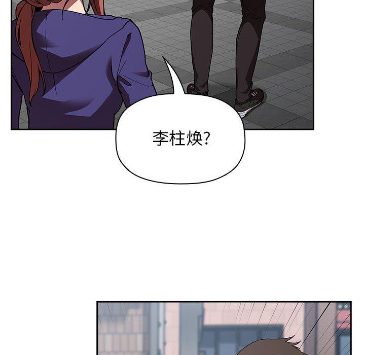 欢迎进入梦幻直播间第25话