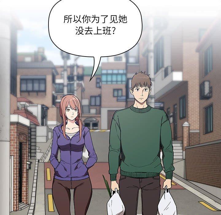欢迎进入梦幻直播间第26话