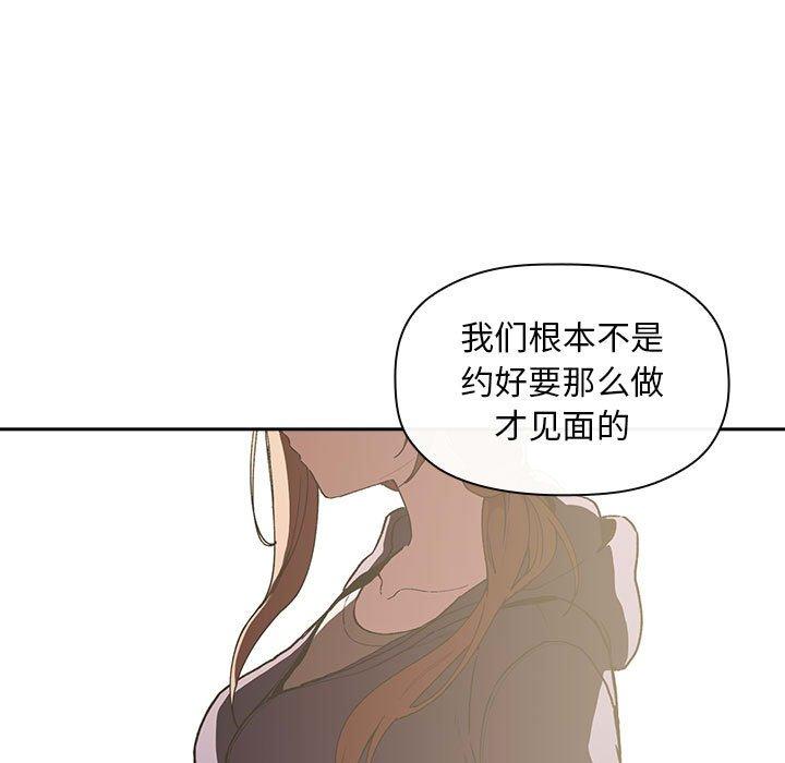 欢迎进入梦幻直播间第26话