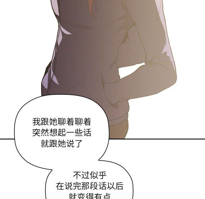 欢迎进入梦幻直播间第26话