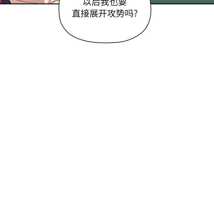 欢迎进入梦幻直播间第26话