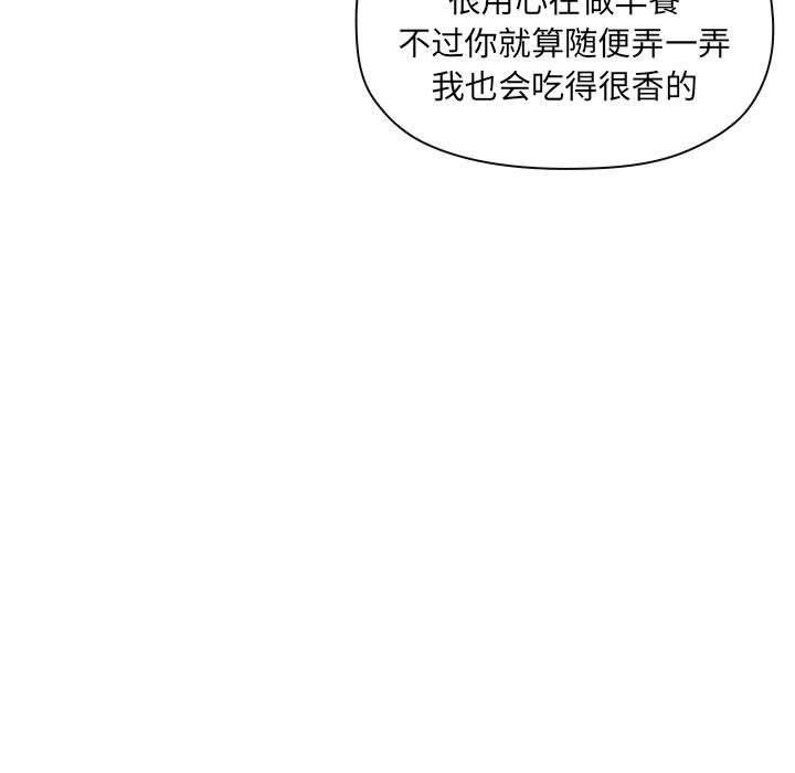 欢迎进入梦幻直播间第26话