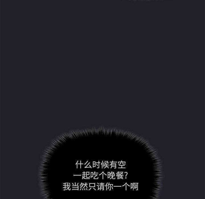 欢迎进入梦幻直播间第26话