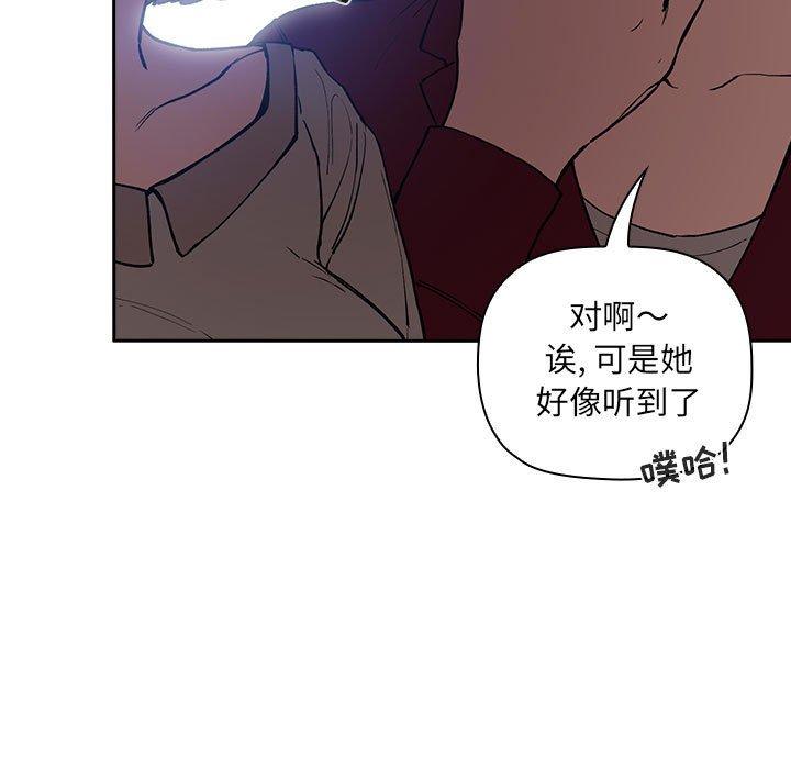 欢迎进入梦幻直播间第26话