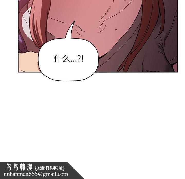 欢迎进入梦幻直播间第26话
