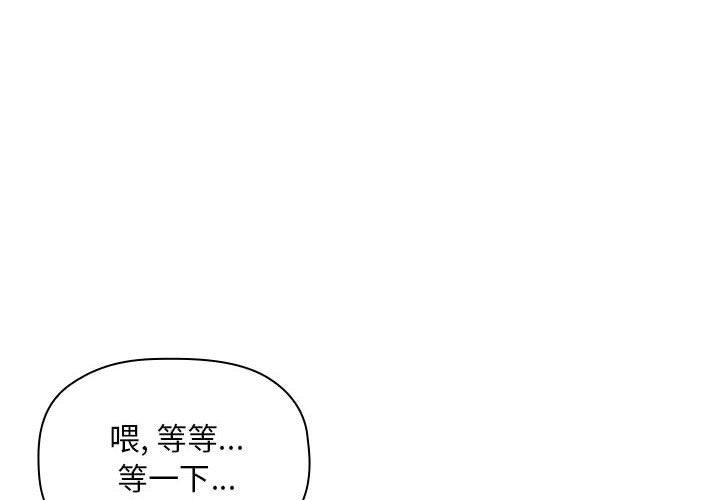 欢迎进入梦幻直播间第27话