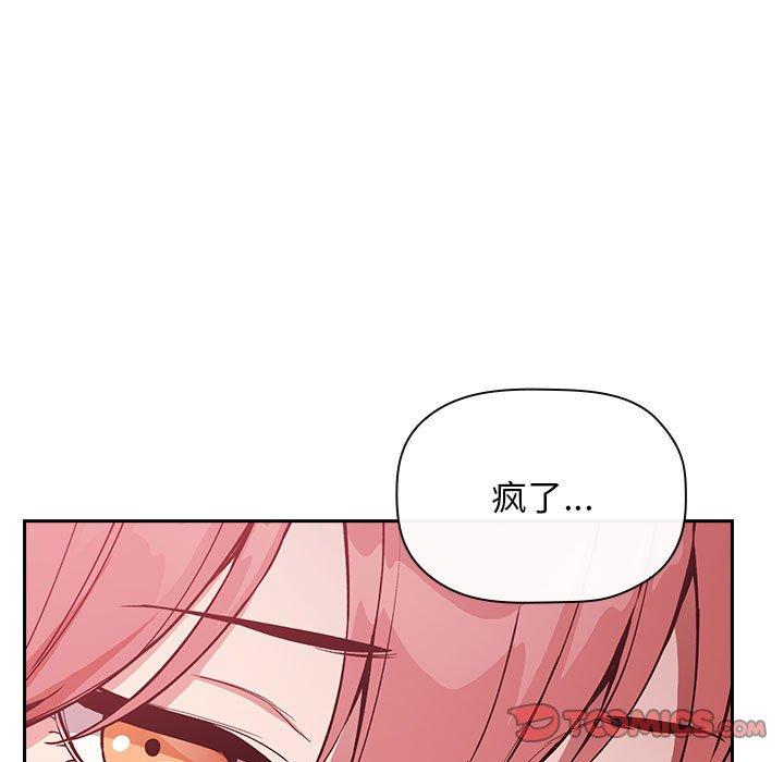 欢迎进入梦幻直播间第27话