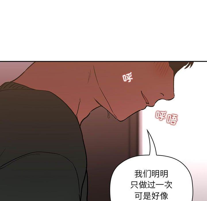 欢迎进入梦幻直播间第27话