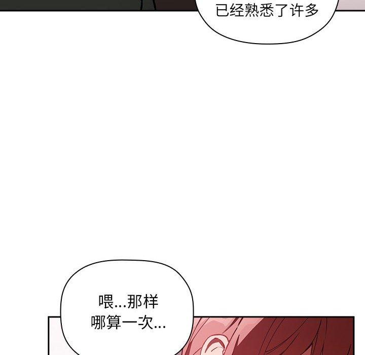 欢迎进入梦幻直播间第27话