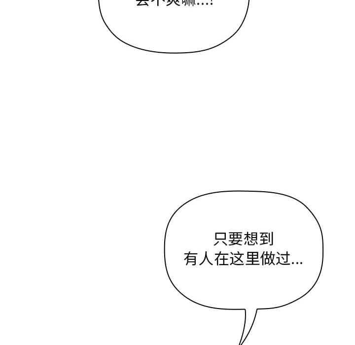 欢迎进入梦幻直播间第27话