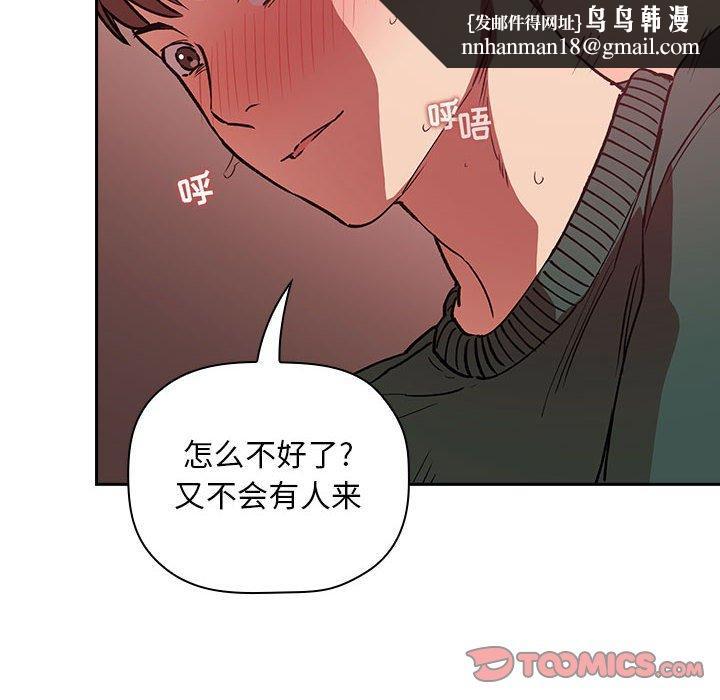 欢迎进入梦幻直播间第27话