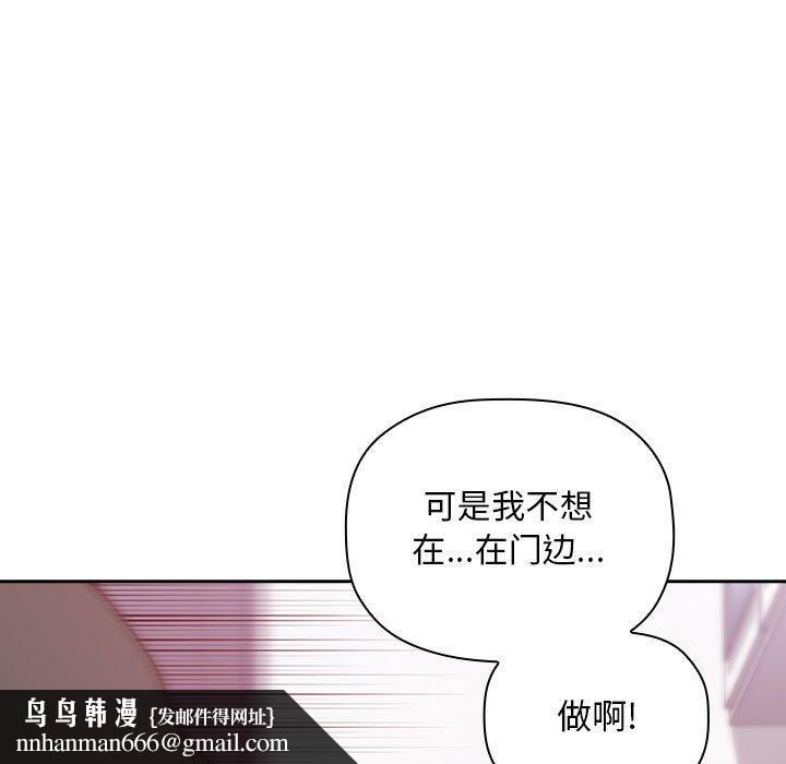 欢迎进入梦幻直播间第27话