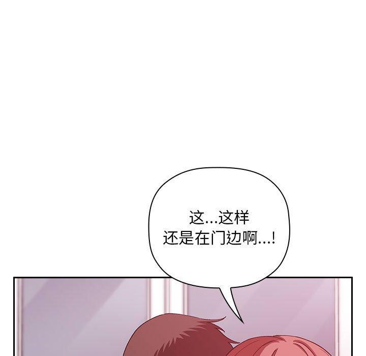 欢迎进入梦幻直播间第27话