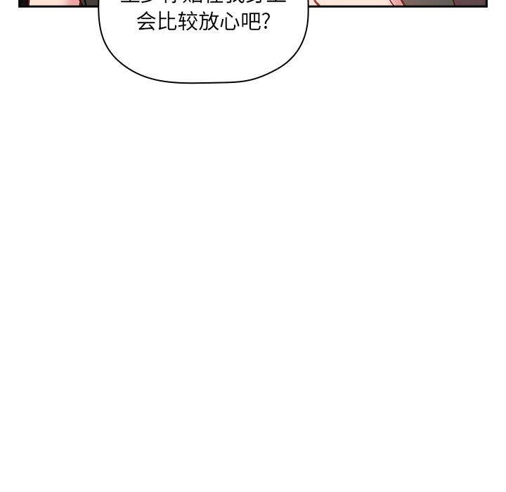 欢迎进入梦幻直播间第27话