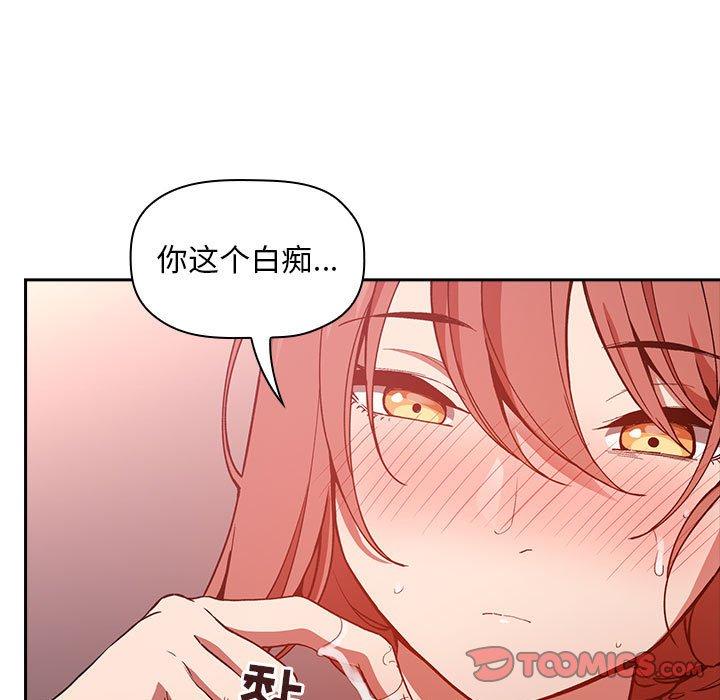 欢迎进入梦幻直播间第27话