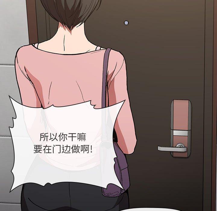 欢迎进入梦幻直播间第27话