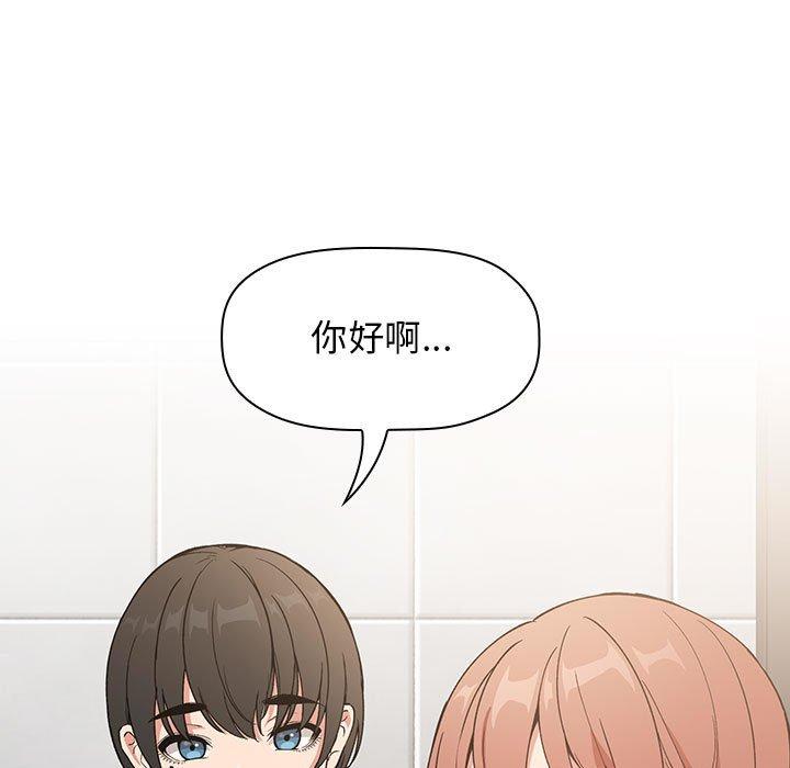 欢迎进入梦幻直播间第28话