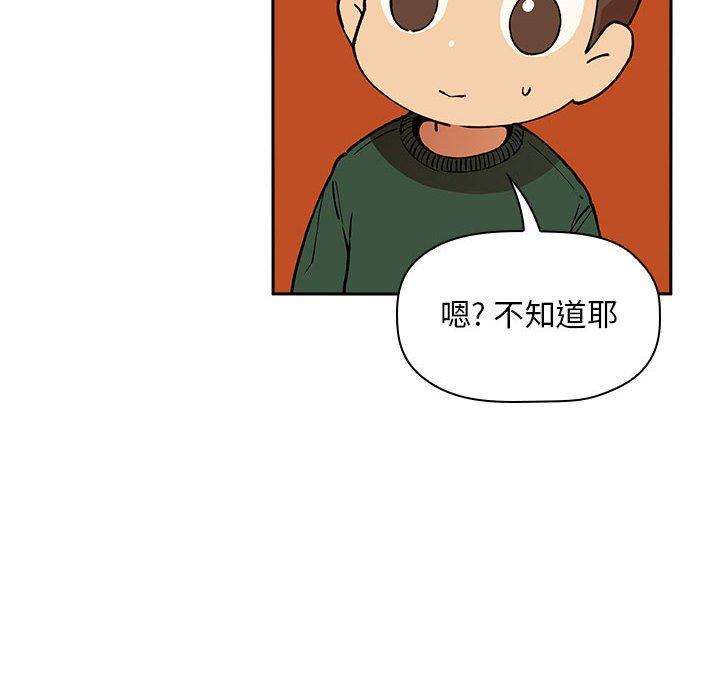欢迎进入梦幻直播间第28话
