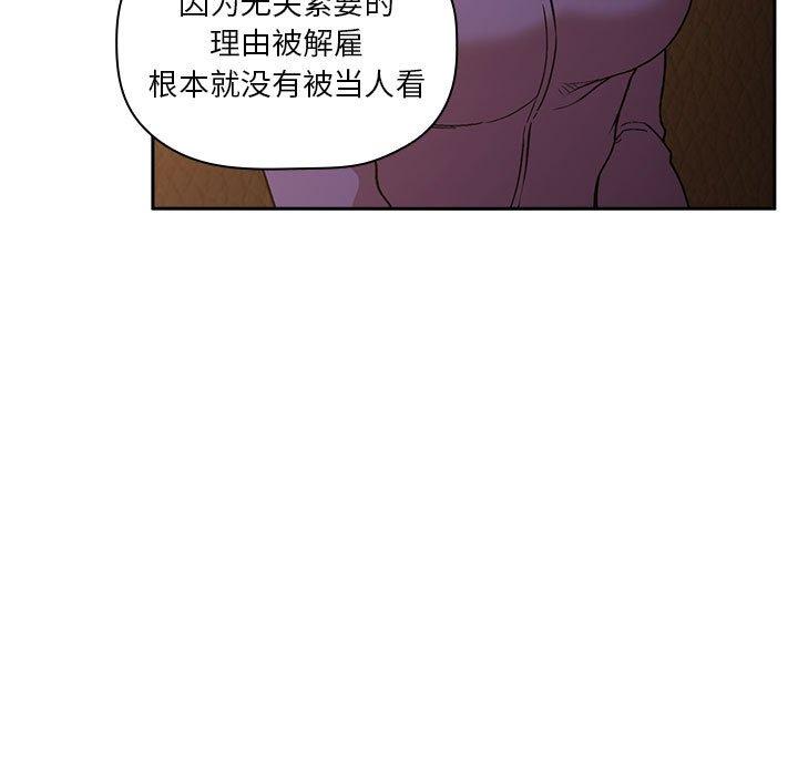 欢迎进入梦幻直播间第28话