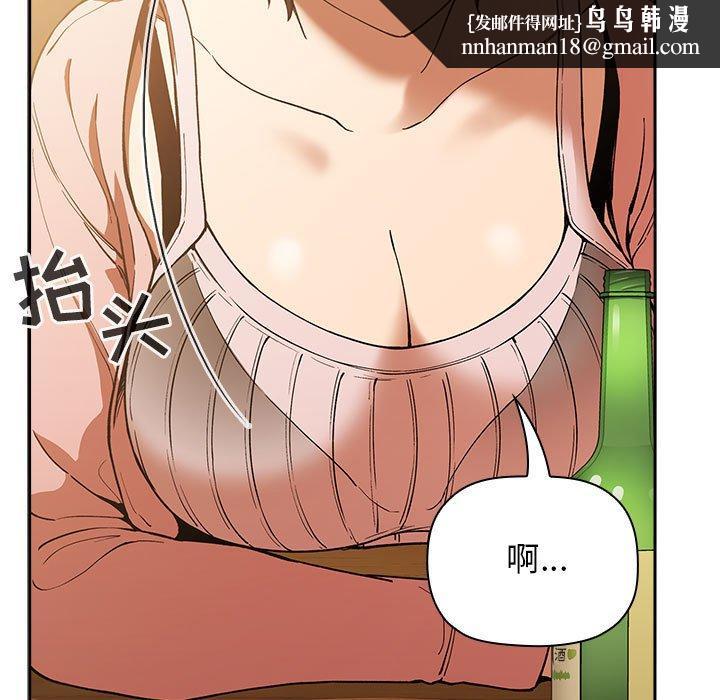 欢迎进入梦幻直播间第28话
