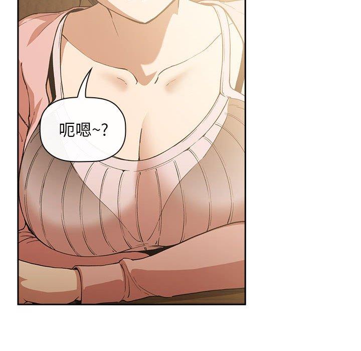 欢迎进入梦幻直播间第28话