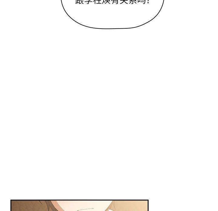 欢迎进入梦幻直播间第28话