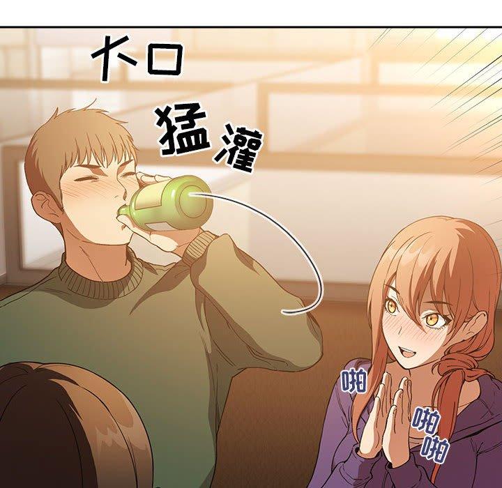 欢迎进入梦幻直播间第28话