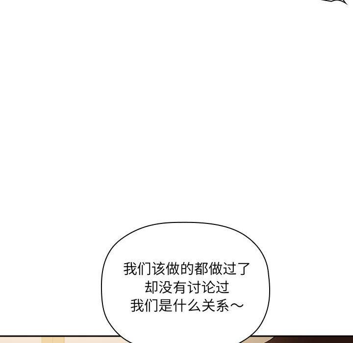 欢迎进入梦幻直播间第28话