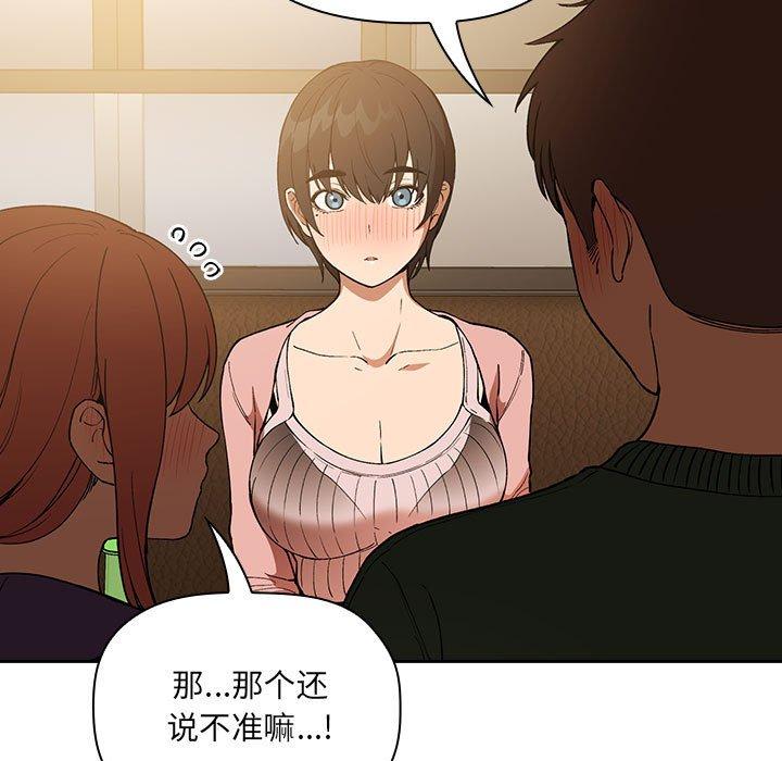 欢迎进入梦幻直播间第28话