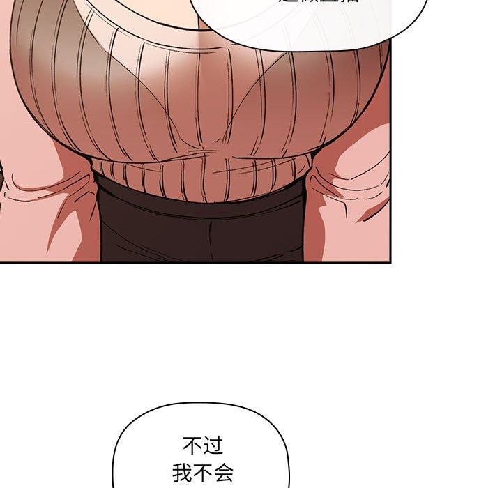 欢迎进入梦幻直播间第28话