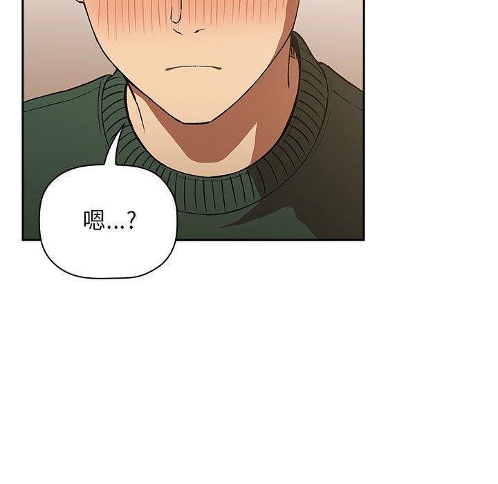 欢迎进入梦幻直播间第28话