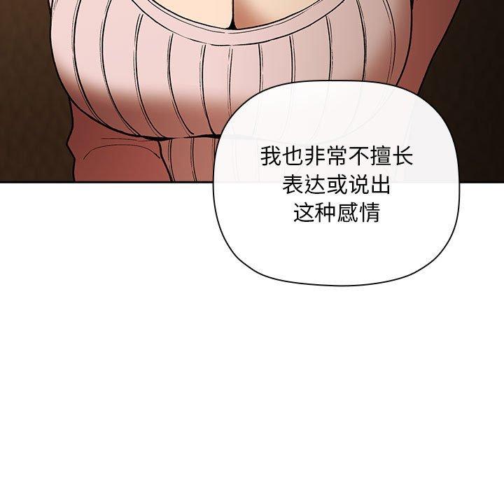 欢迎进入梦幻直播间第29话