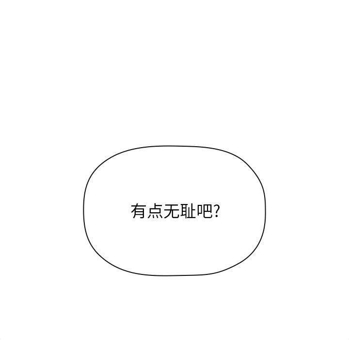 欢迎进入梦幻直播间第29话
