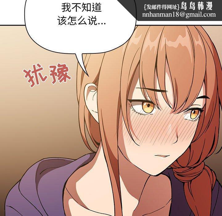 欢迎进入梦幻直播间第29话
