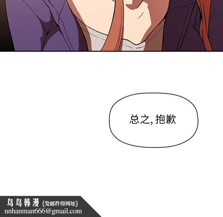 欢迎进入梦幻直播间第29话